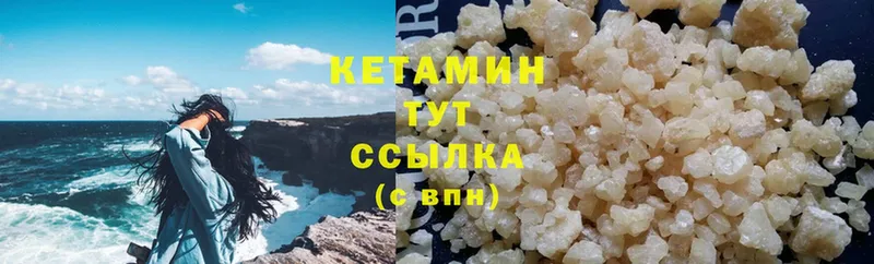 OMG ONION  Сергач  КЕТАМИН ketamine 